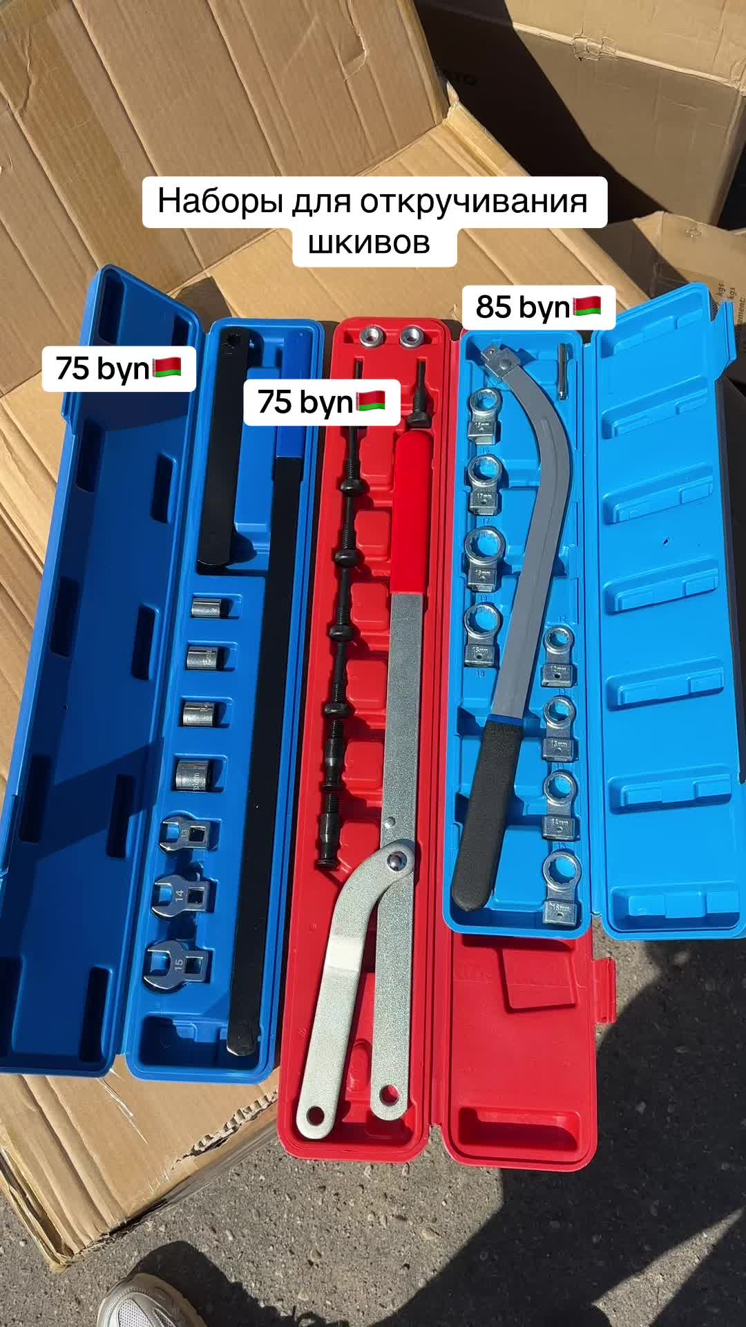 @Авто Инструмент🛠️🔧👨🏼&zwj;🔧