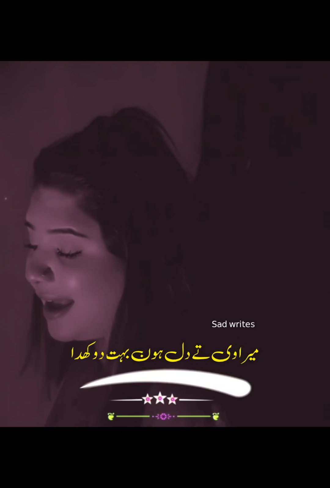 @🥹sad writes🥹