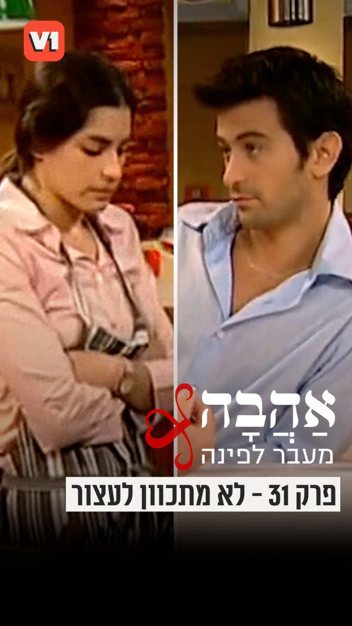 @V1 israel