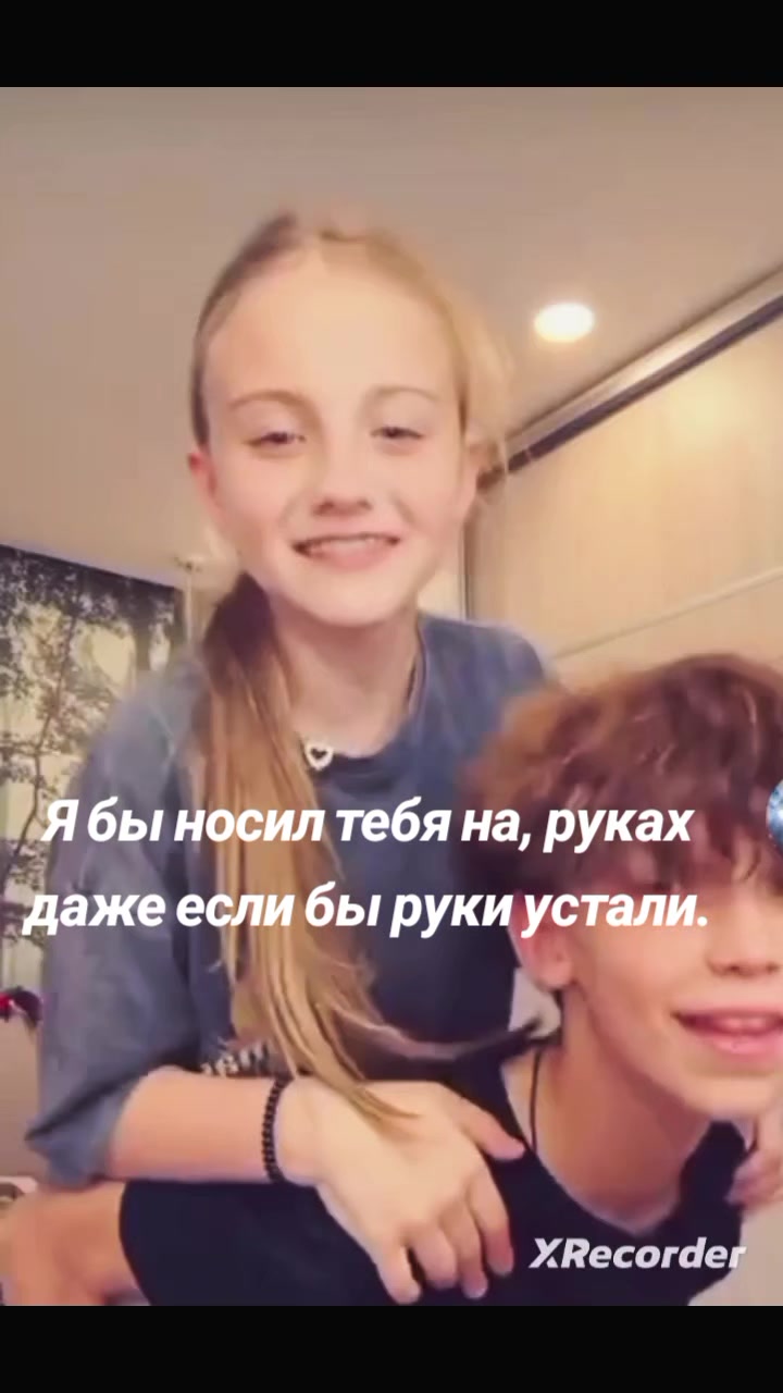 @Кирясик & Мері fan💖