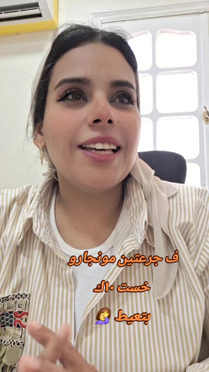 @Asma zidan🪽اليُسر