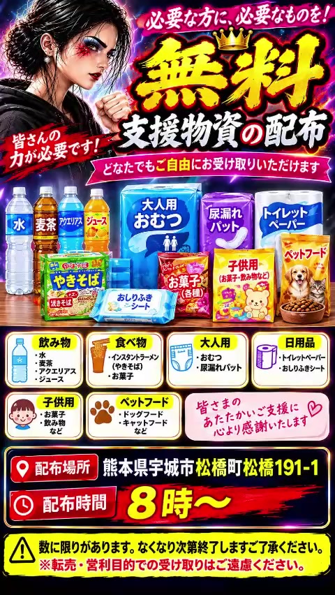 @イルカ🐬