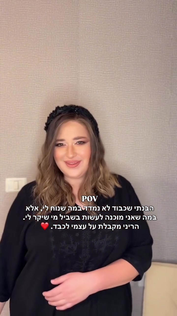 @Simi Hershkop