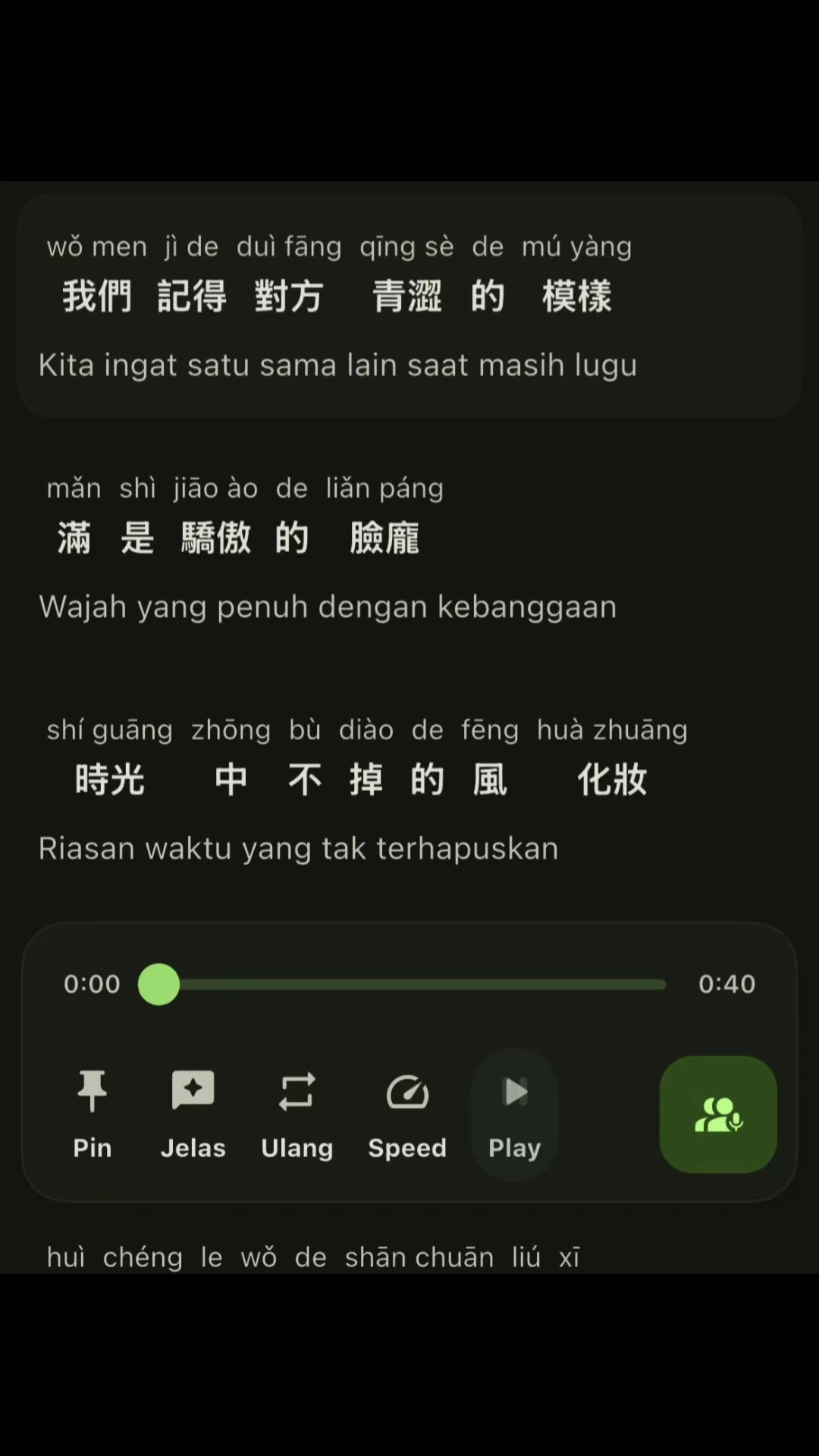 @RUI 😶🌫️🌊