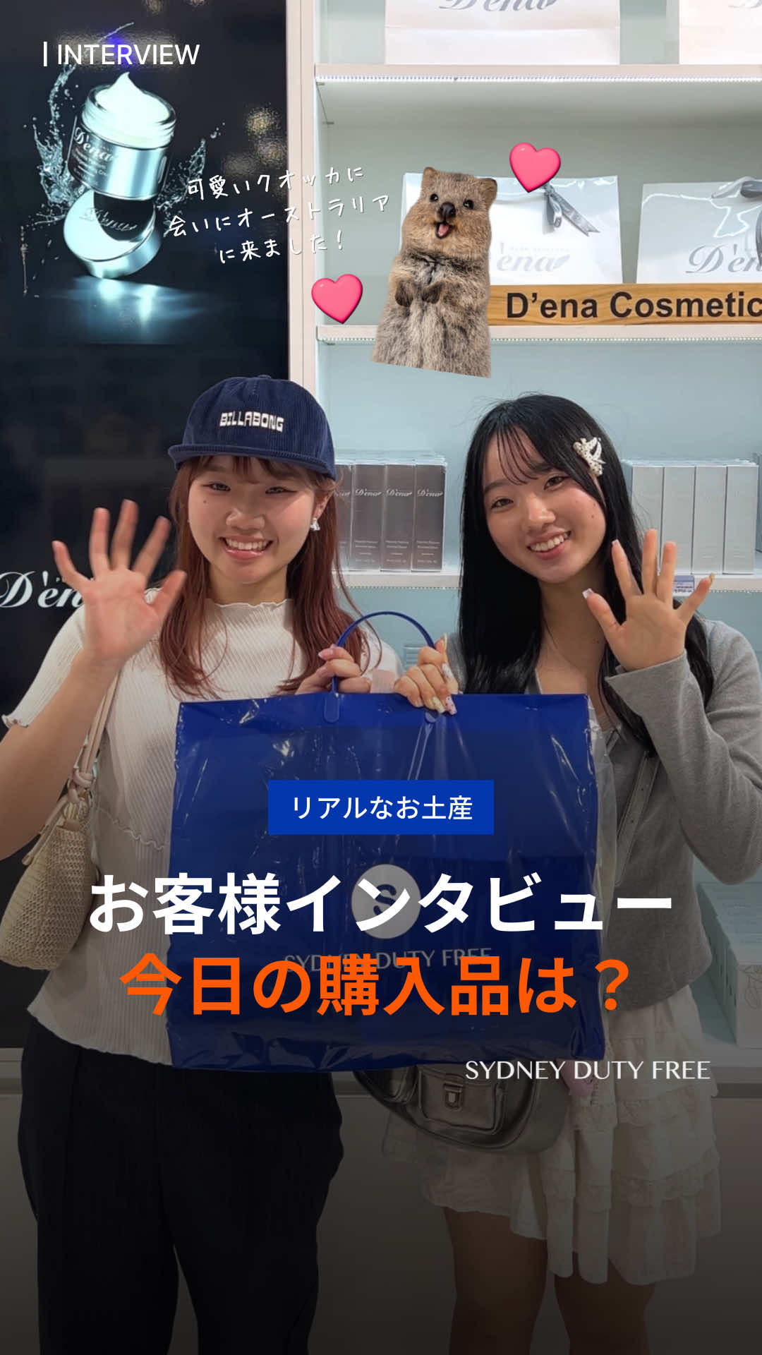 @シドニー免税店