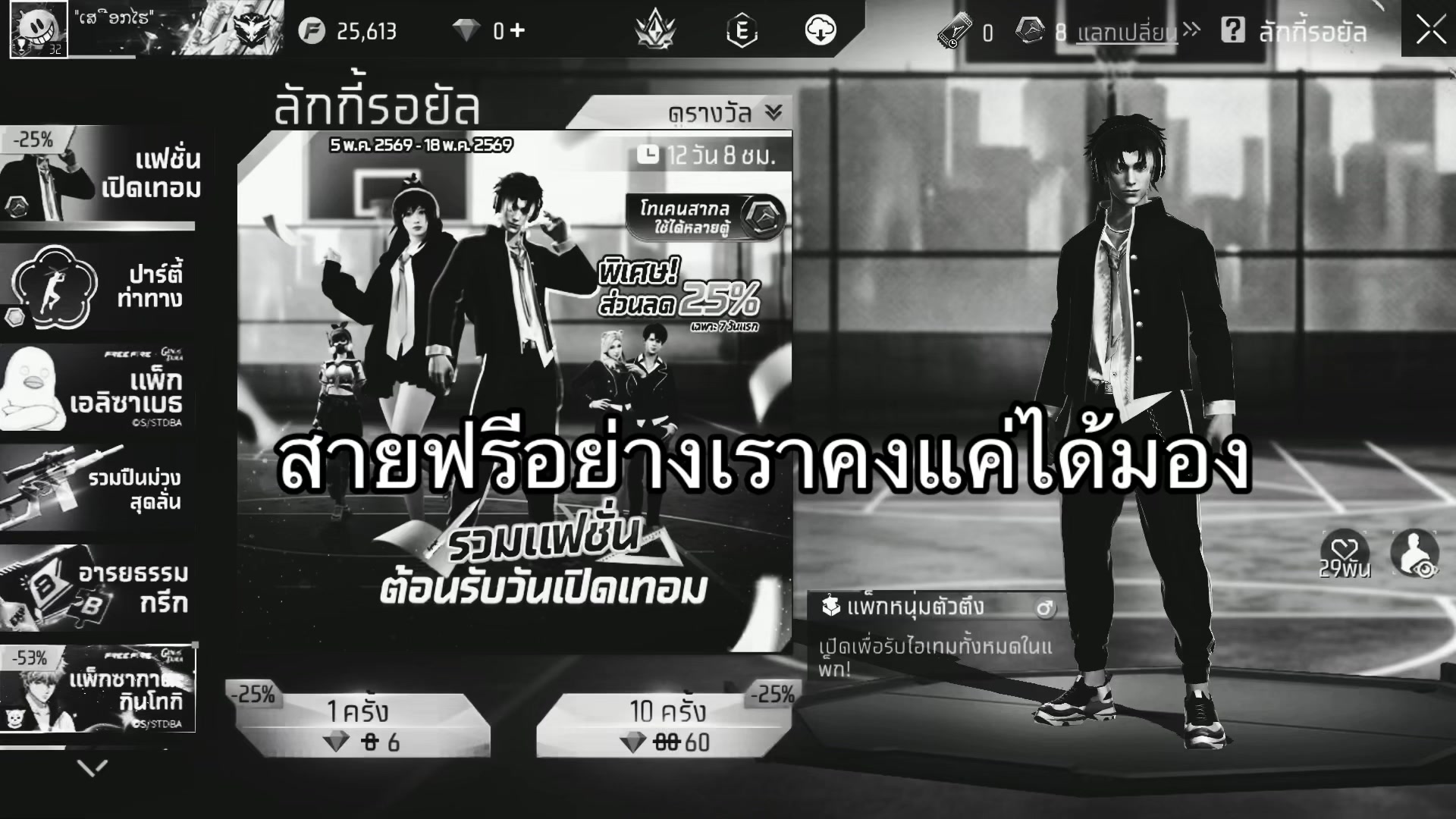 @หมีแพนด้า ิิ