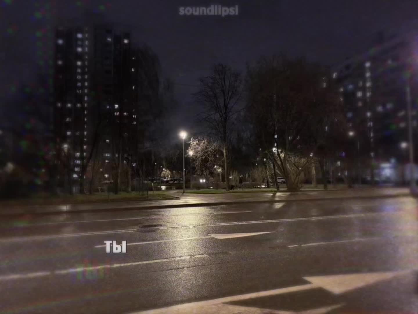 @звуки для липсингов