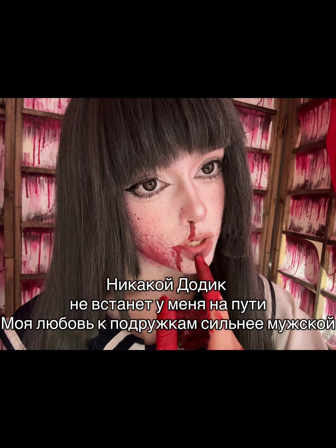 @Лика