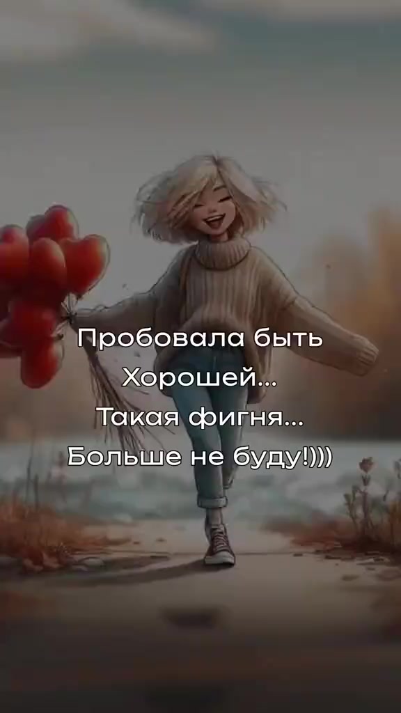 @самая самая