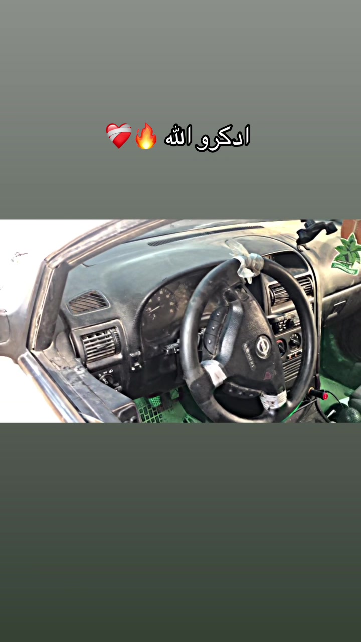 @ولد _عيت_ الشاوش ❤️🔥
