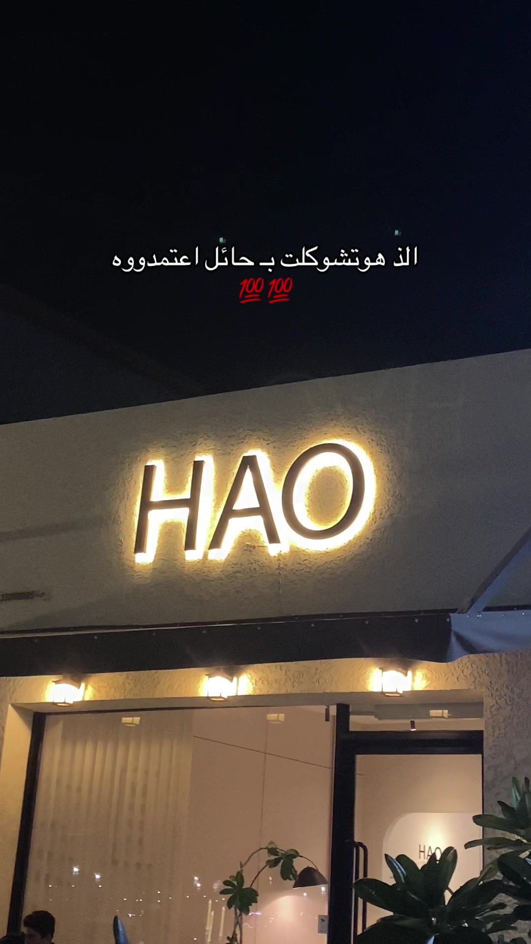 @رَ الشّمري .