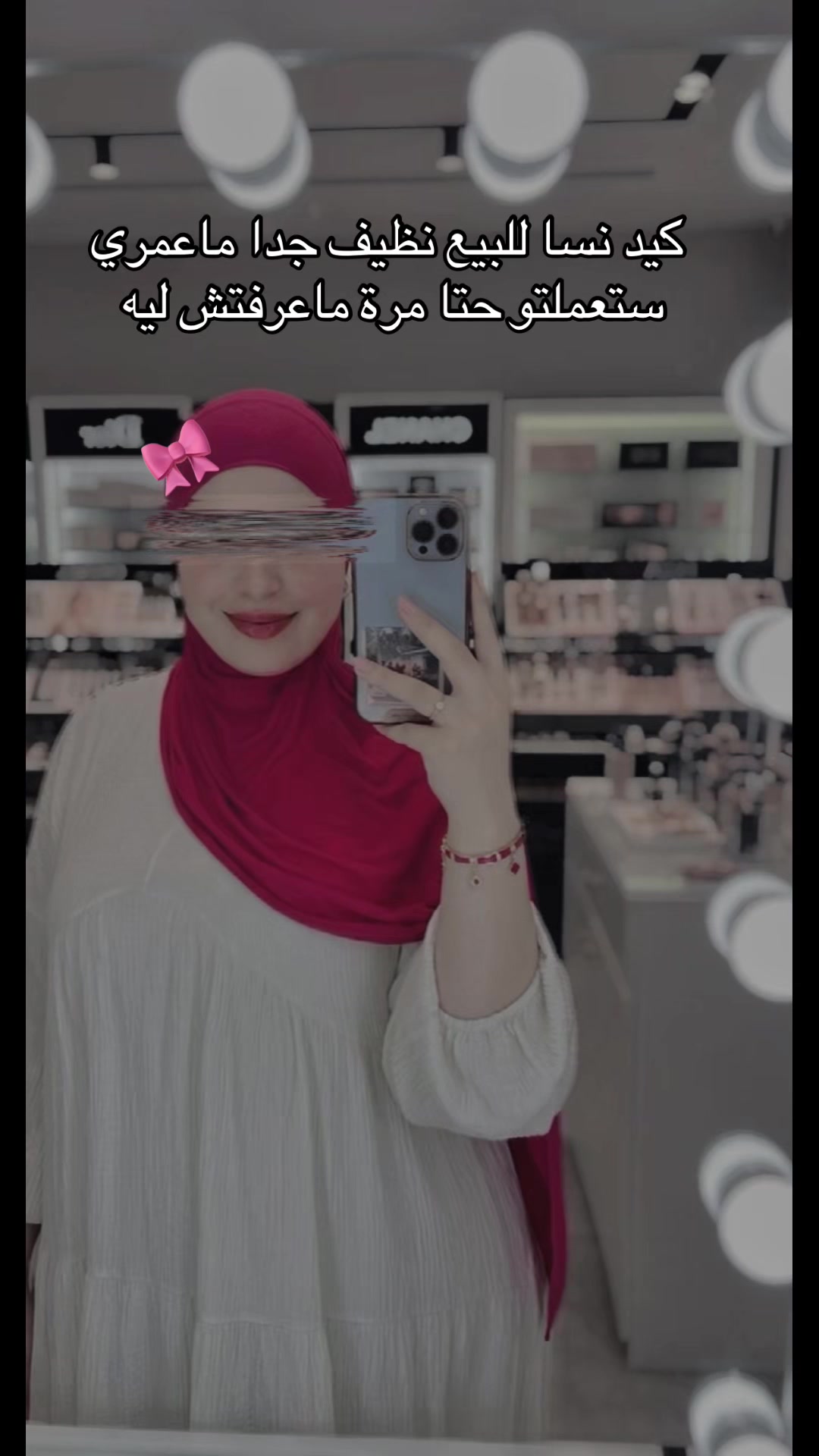 @🦋فراشة 🦋