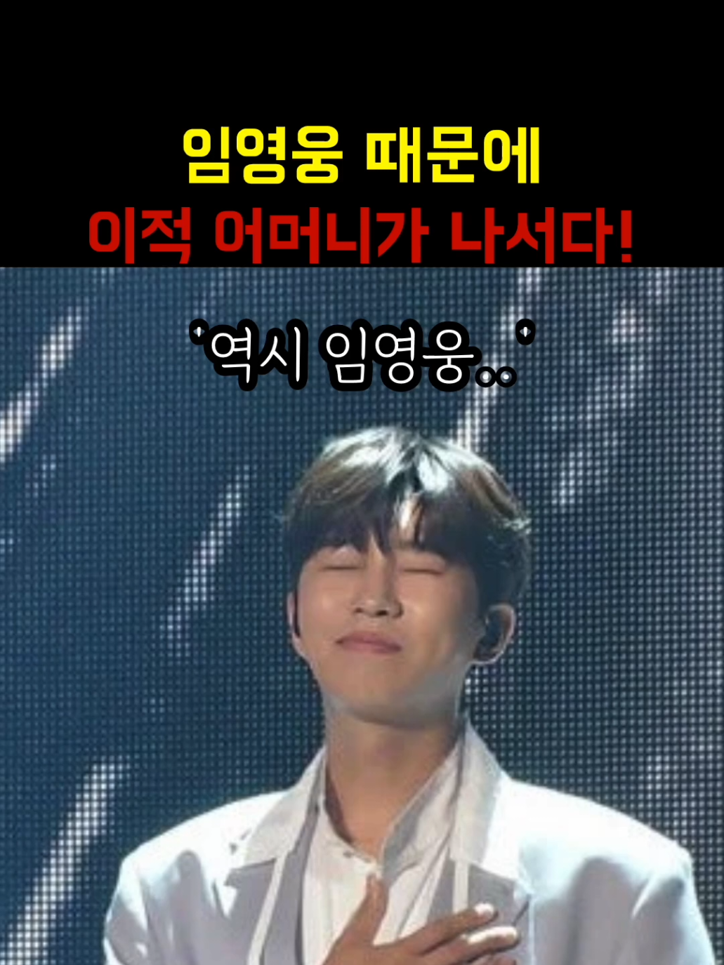 @시크릿트롯