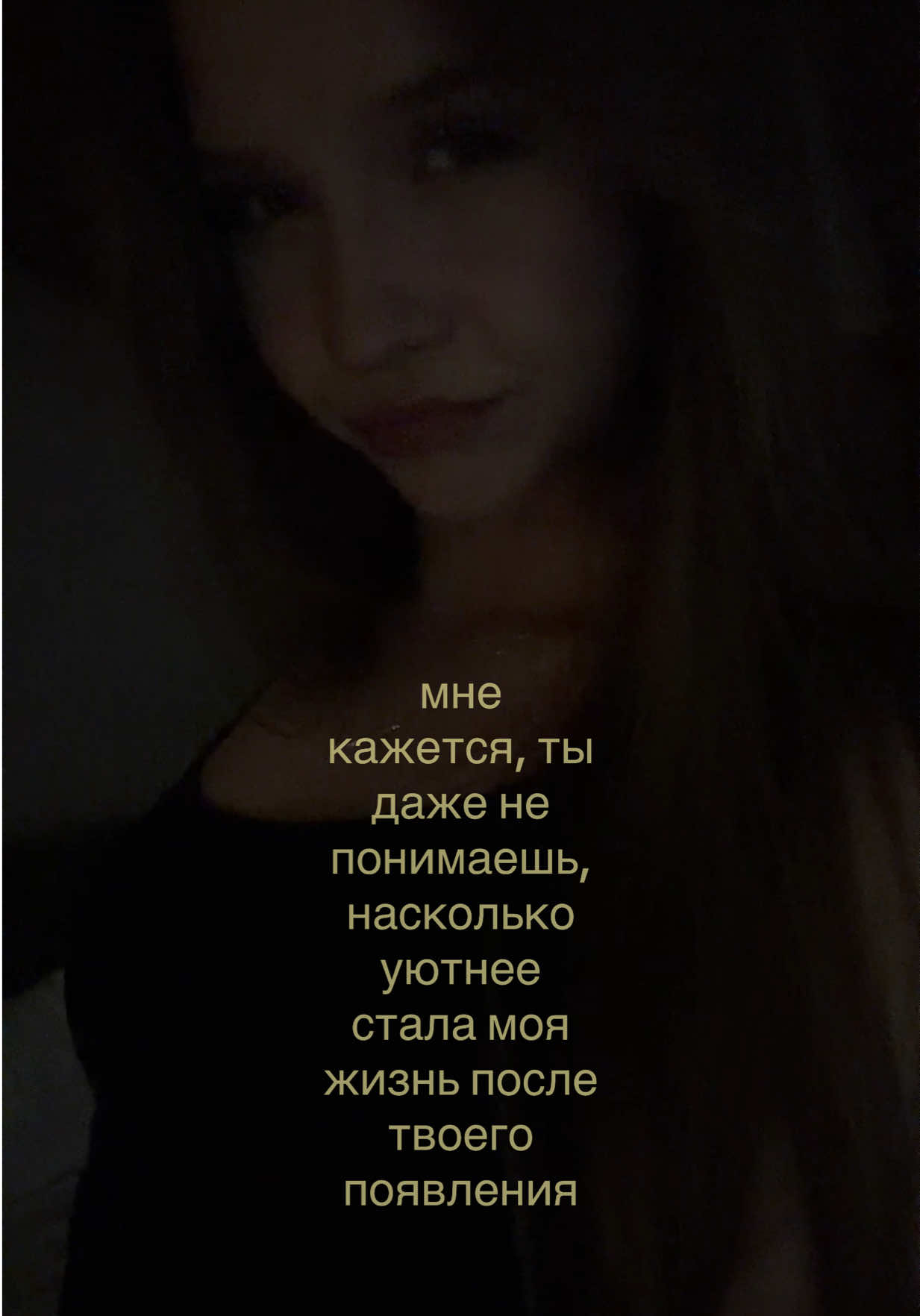 @юляшая
