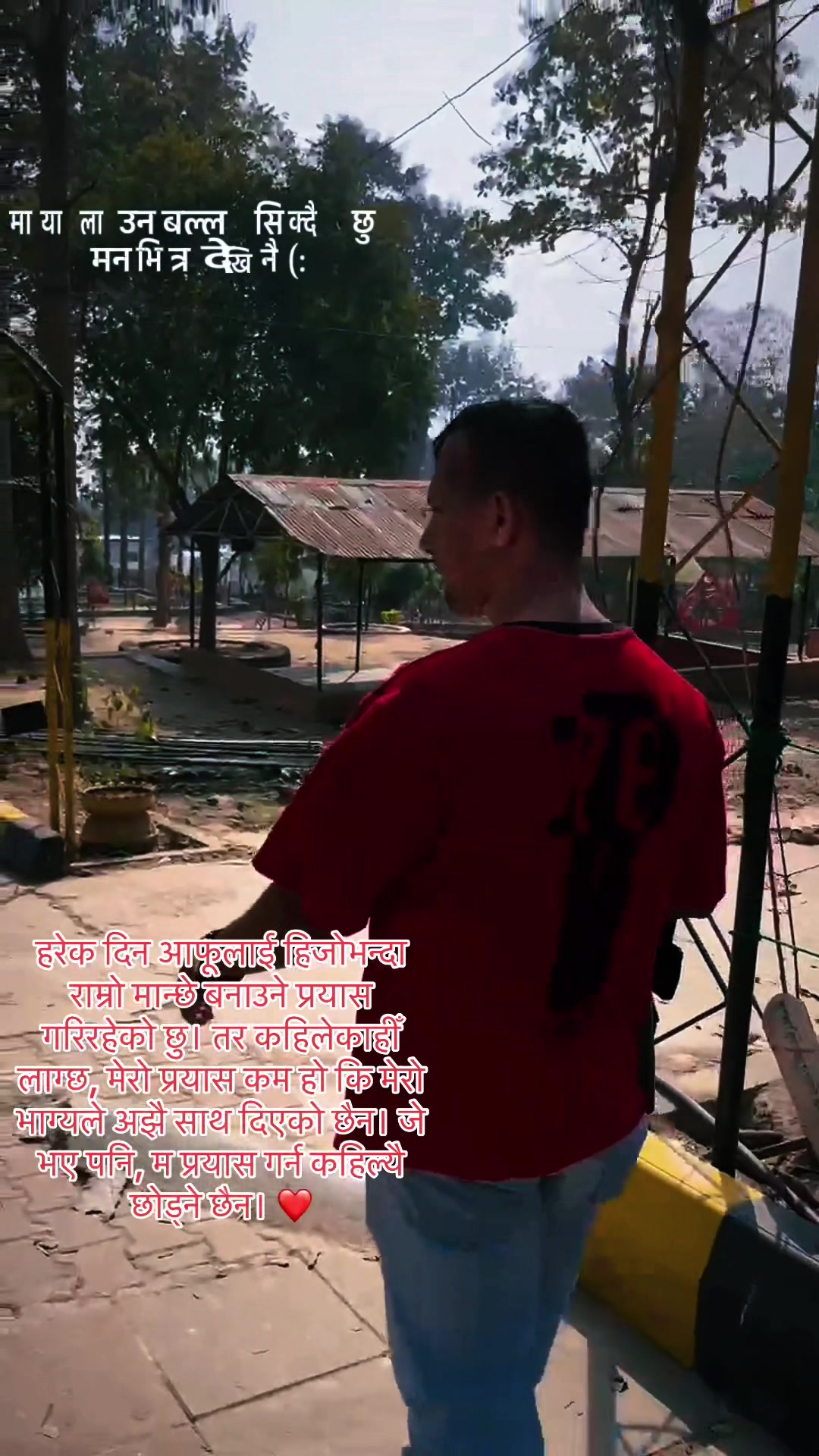@Mr. अं-ऋत 609 ❤️