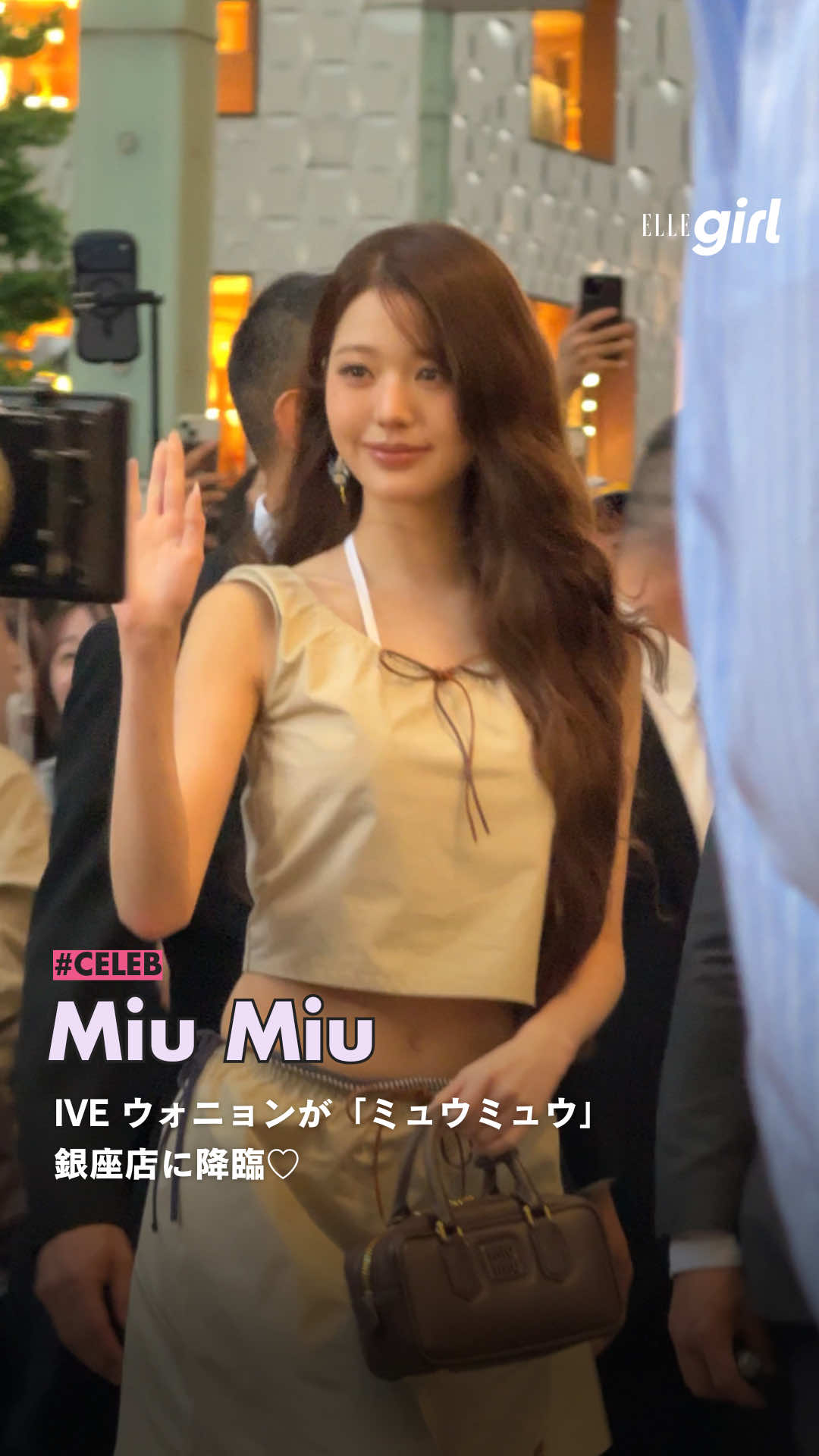 @ELLEgirl JAPAN / エル ガール