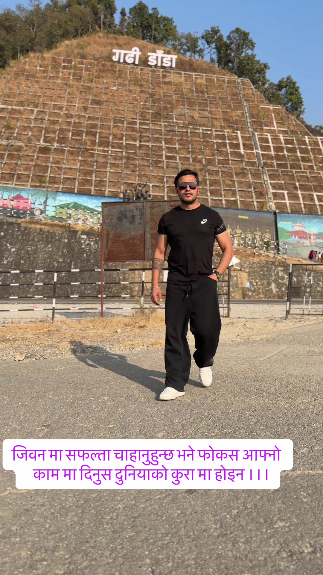 @Bimal Adhikari