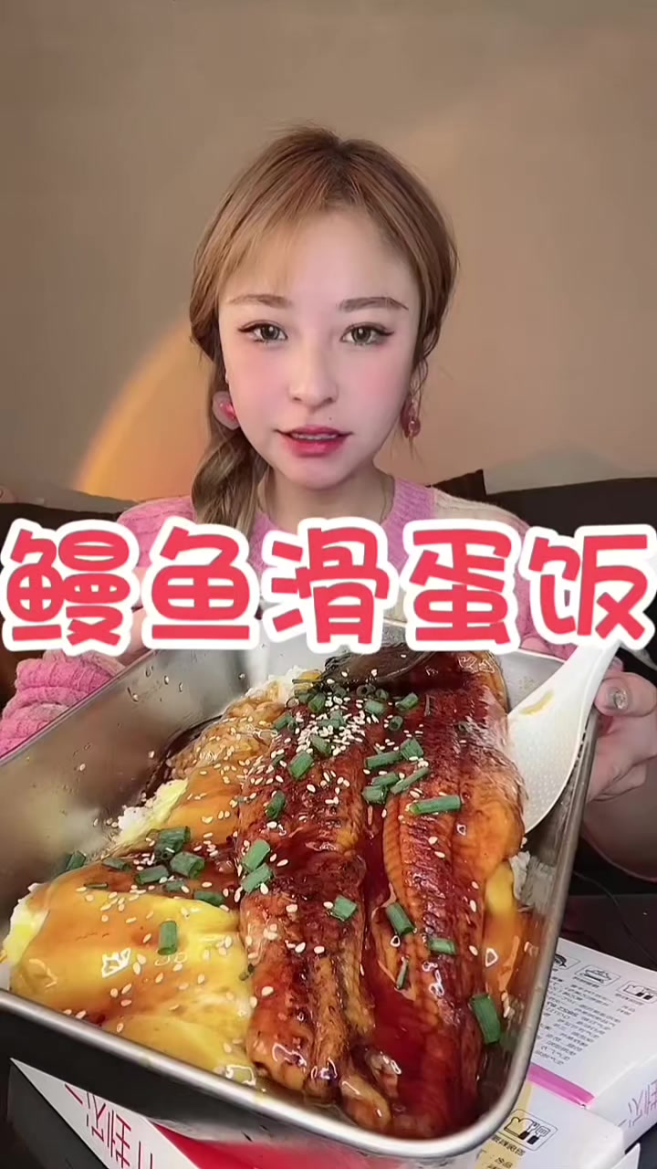 @Mukbang Time