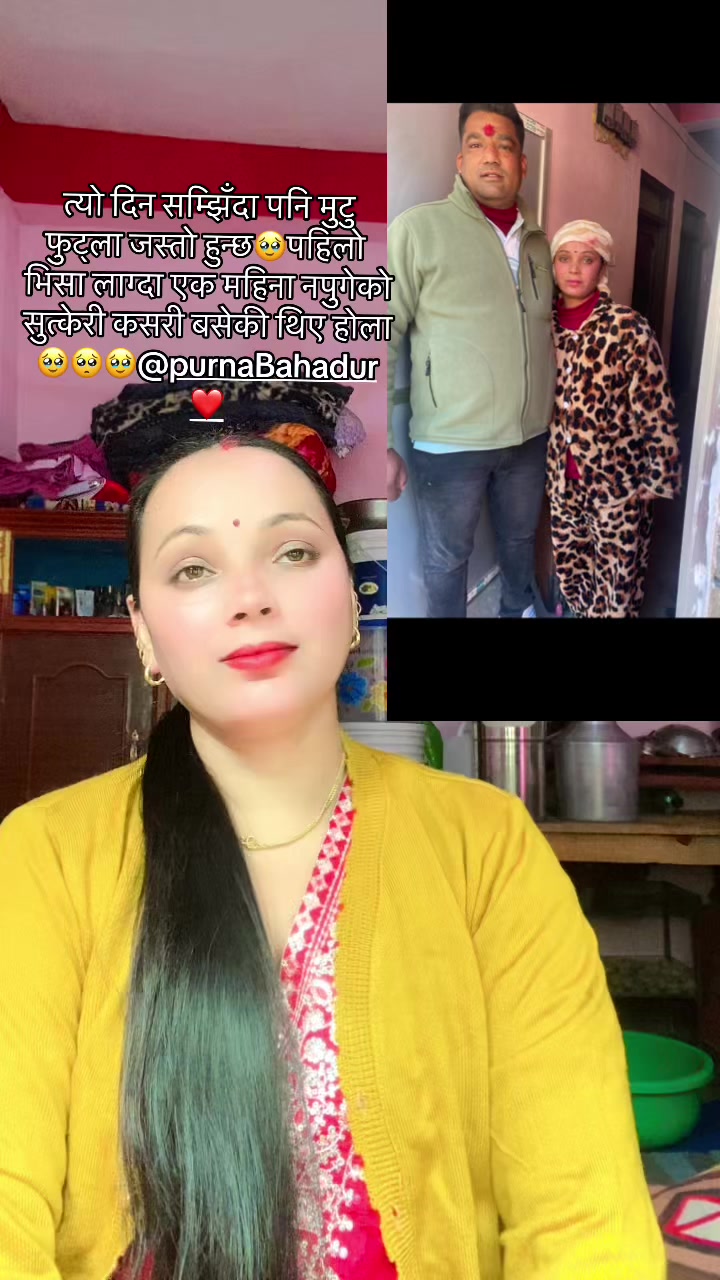 @आसिना बराल 🤗❤️🫶