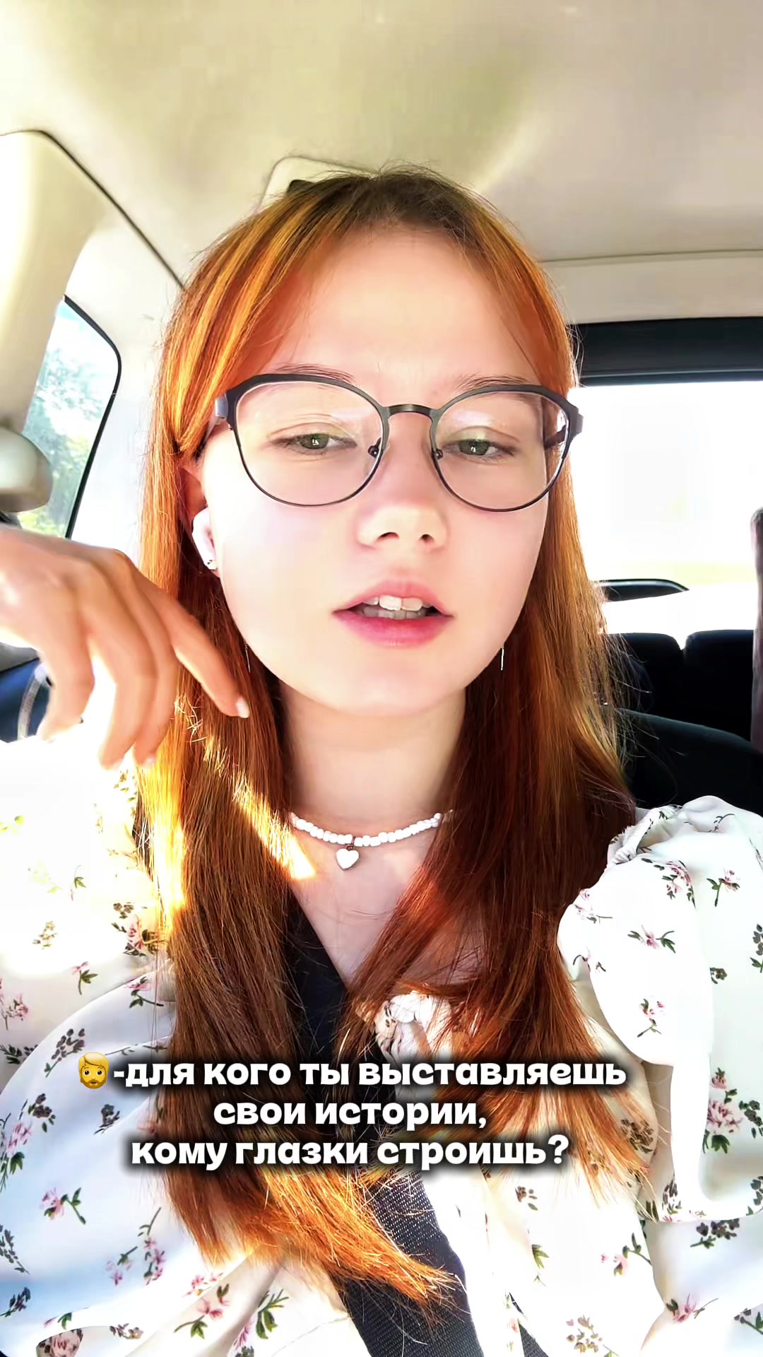 @Elena