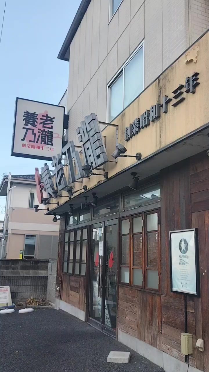 @ただくんdeath2