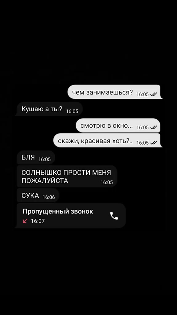 @🕳️переписки,липсинги🕳️