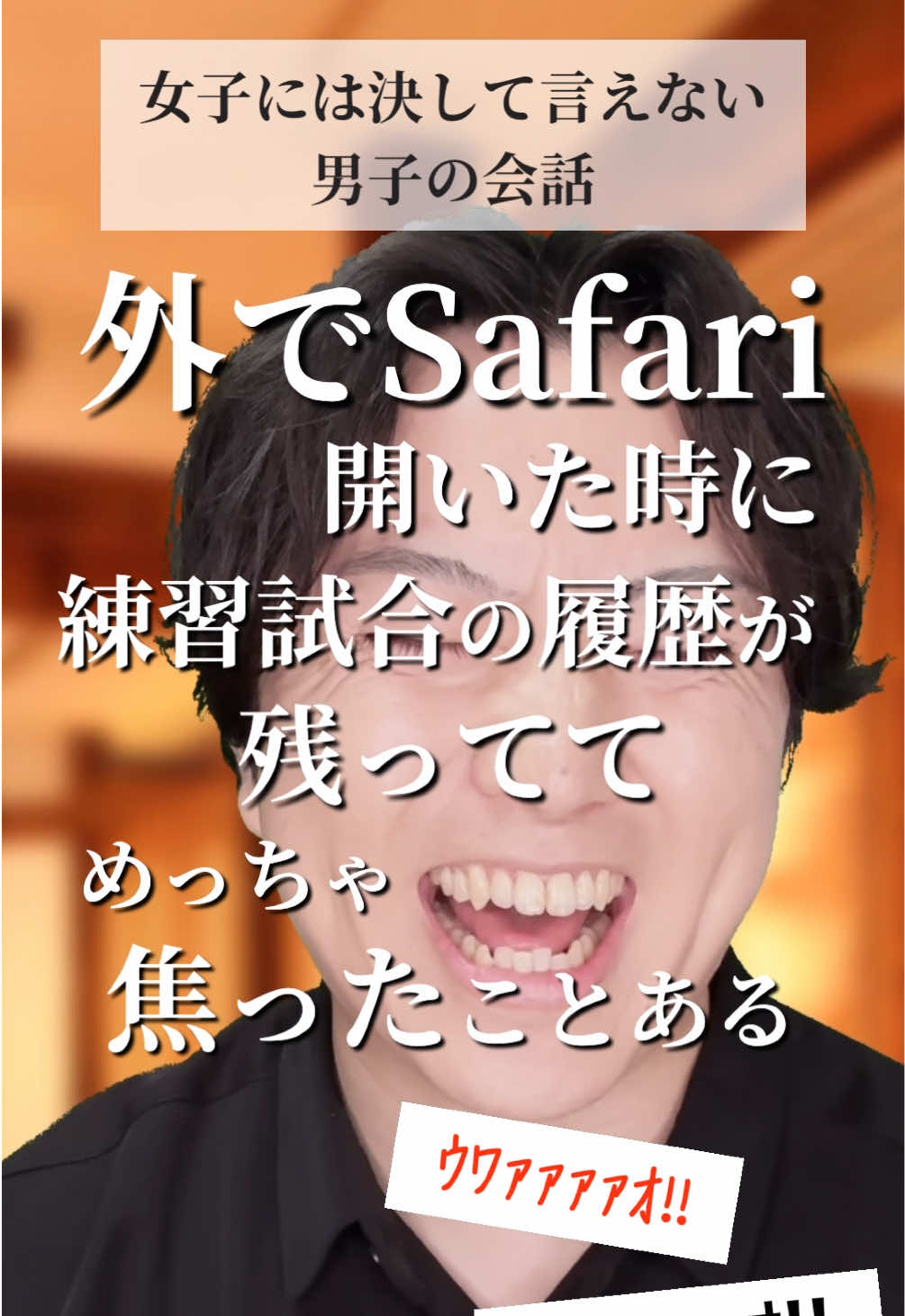 @ひでき【俳優】