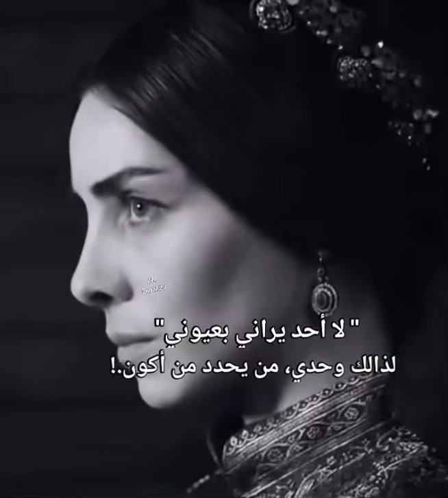 @👁️👑⛓️الشيخة جوري⛓️👑👁️