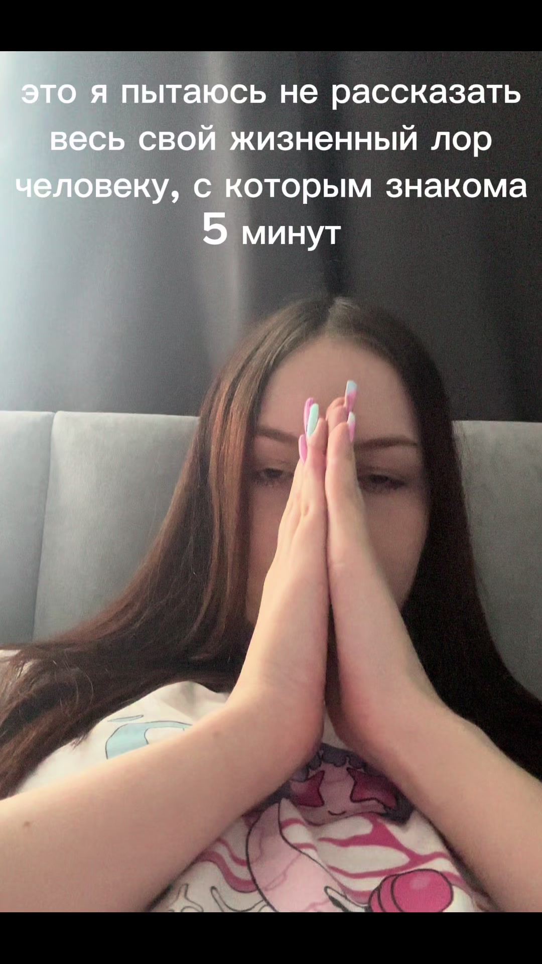 @Машкаа