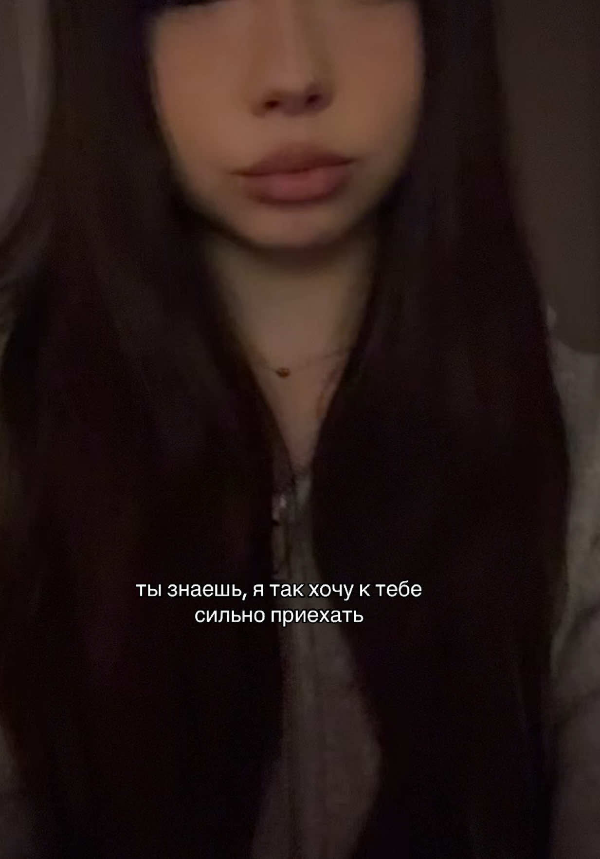 @липси
