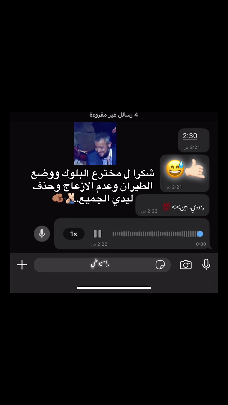 @𝕽𝖔𝖓𝖆𝖑𝖉𝖔🦇•