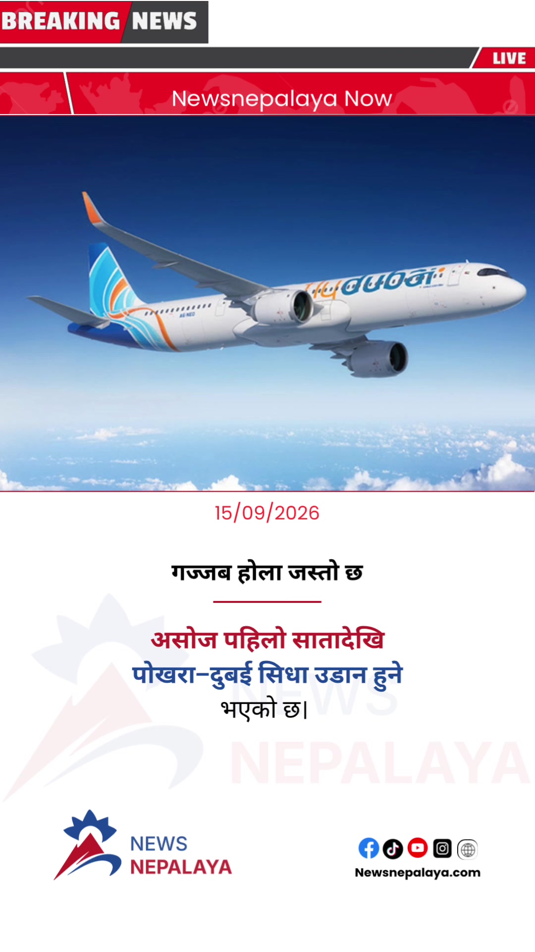 @Newsnepalaya Media Network