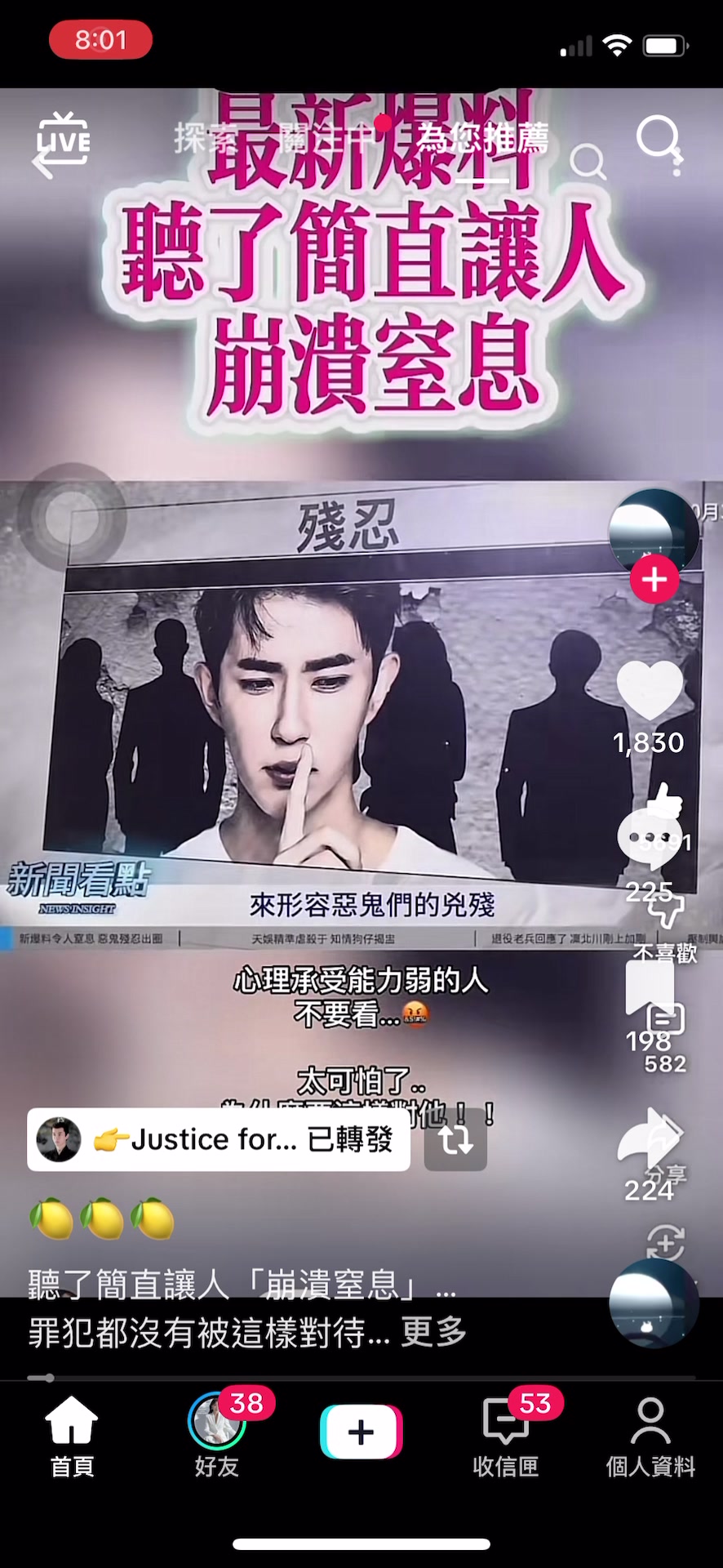 @林一玲