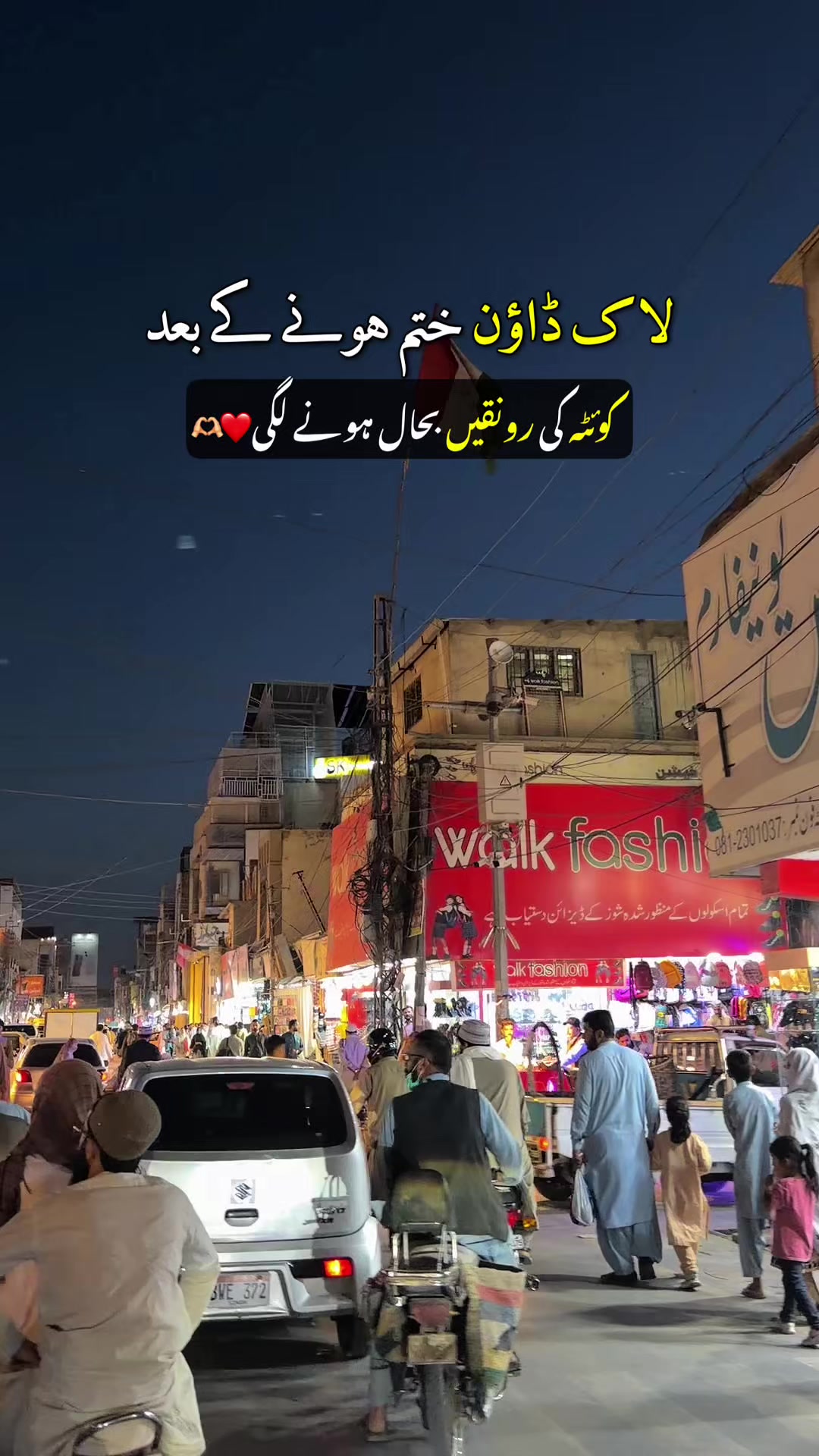 @I AM QUETTA