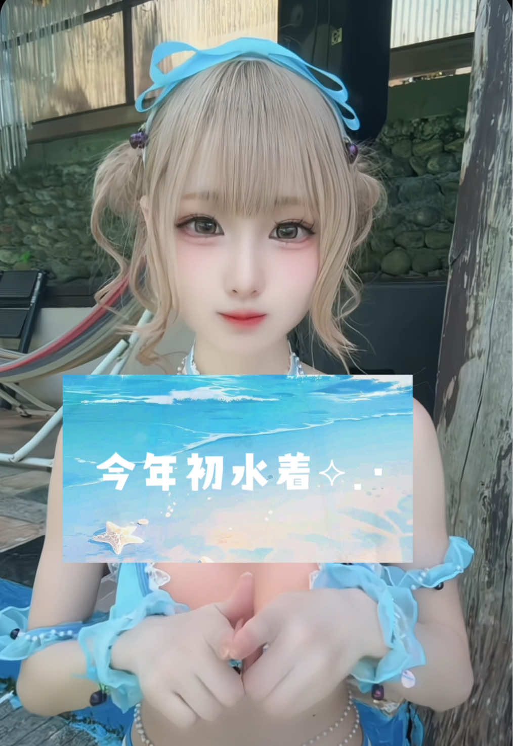 @🍬きら星9/5池袋アコマル🌙.*&middot;̩͙
