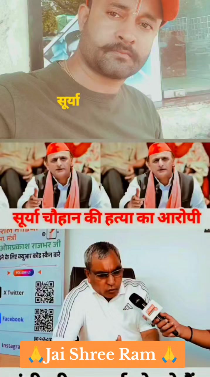 @Jai Shree Ram 🌹🙏🌹