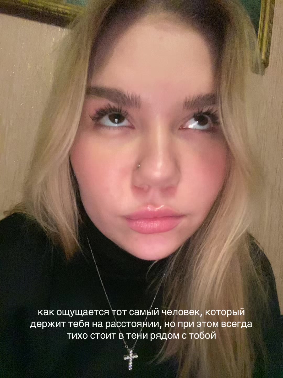 @валерьянка