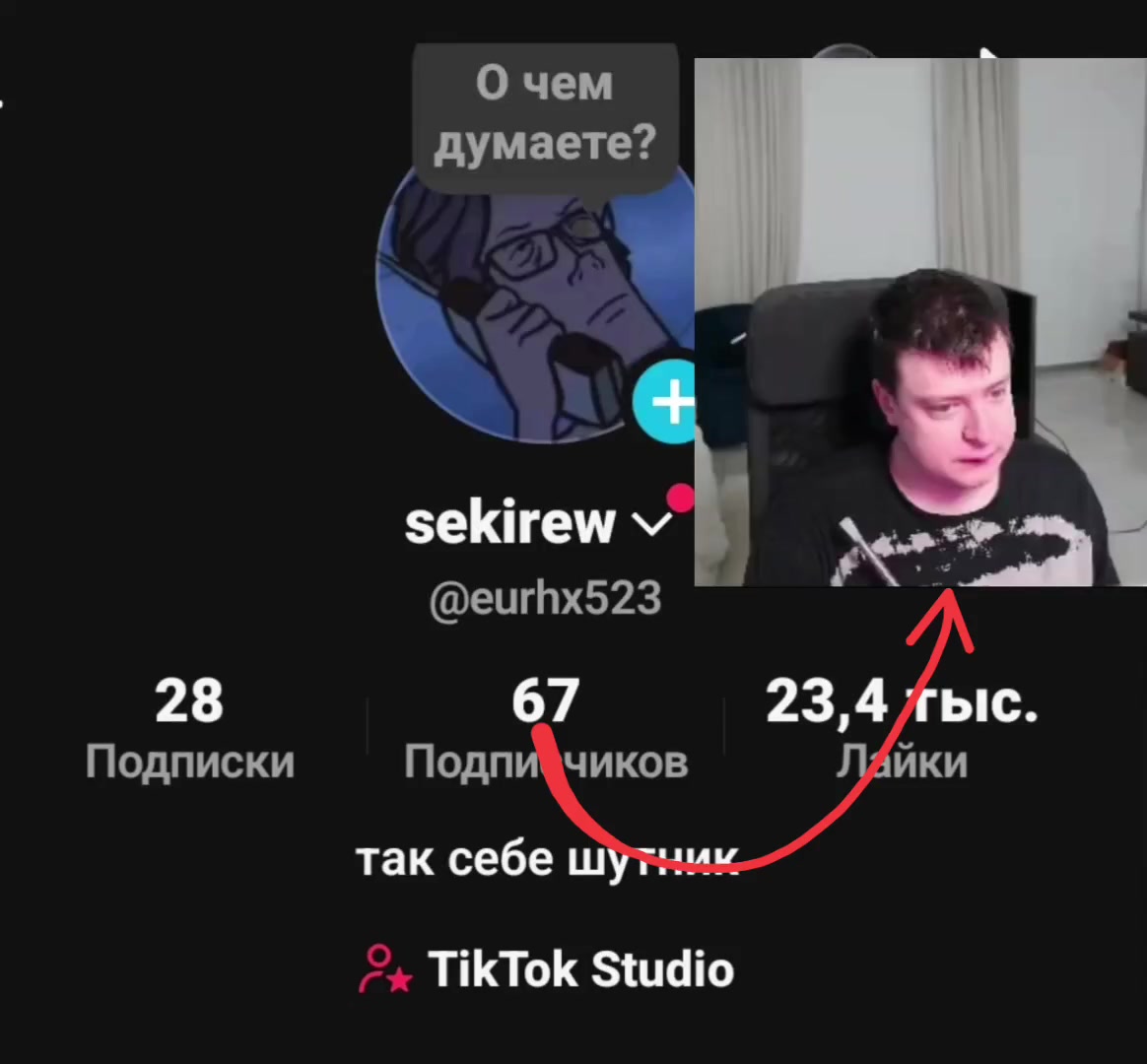 @sekirew