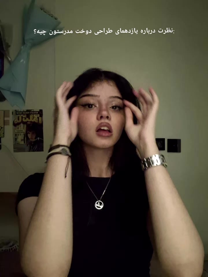 @Kiana panah