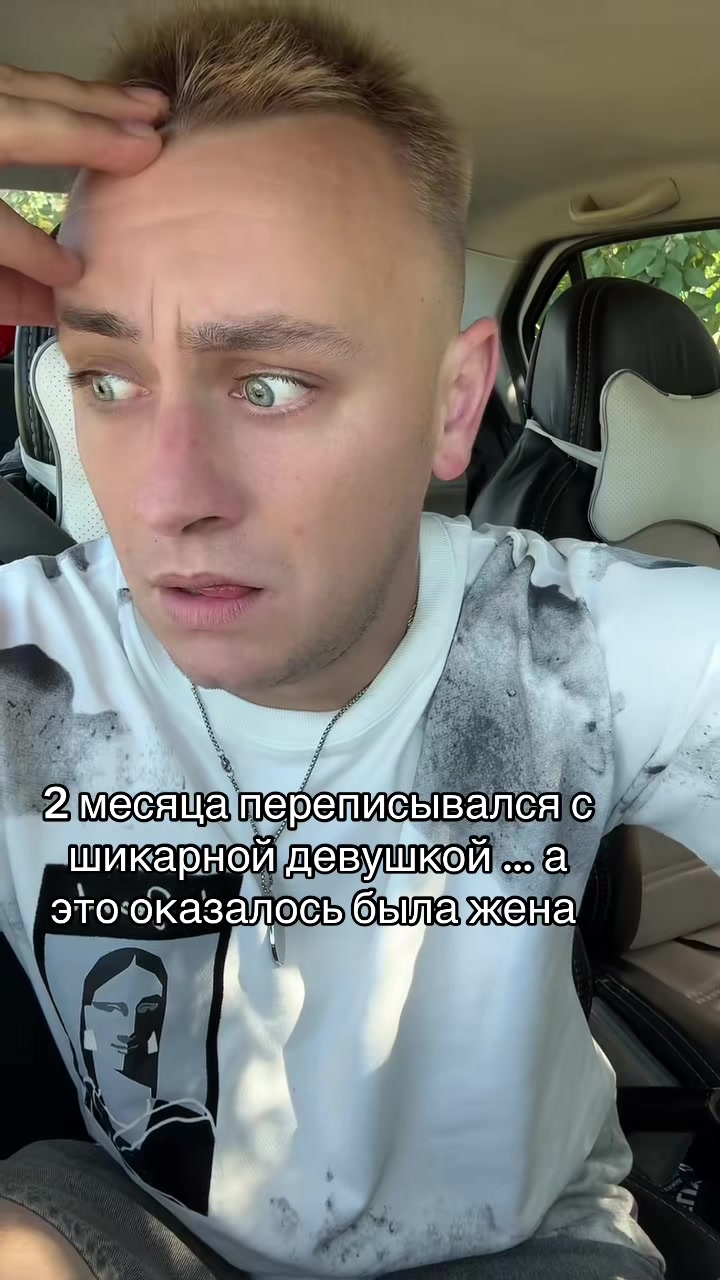 @Dimasik i Tania_Komariki