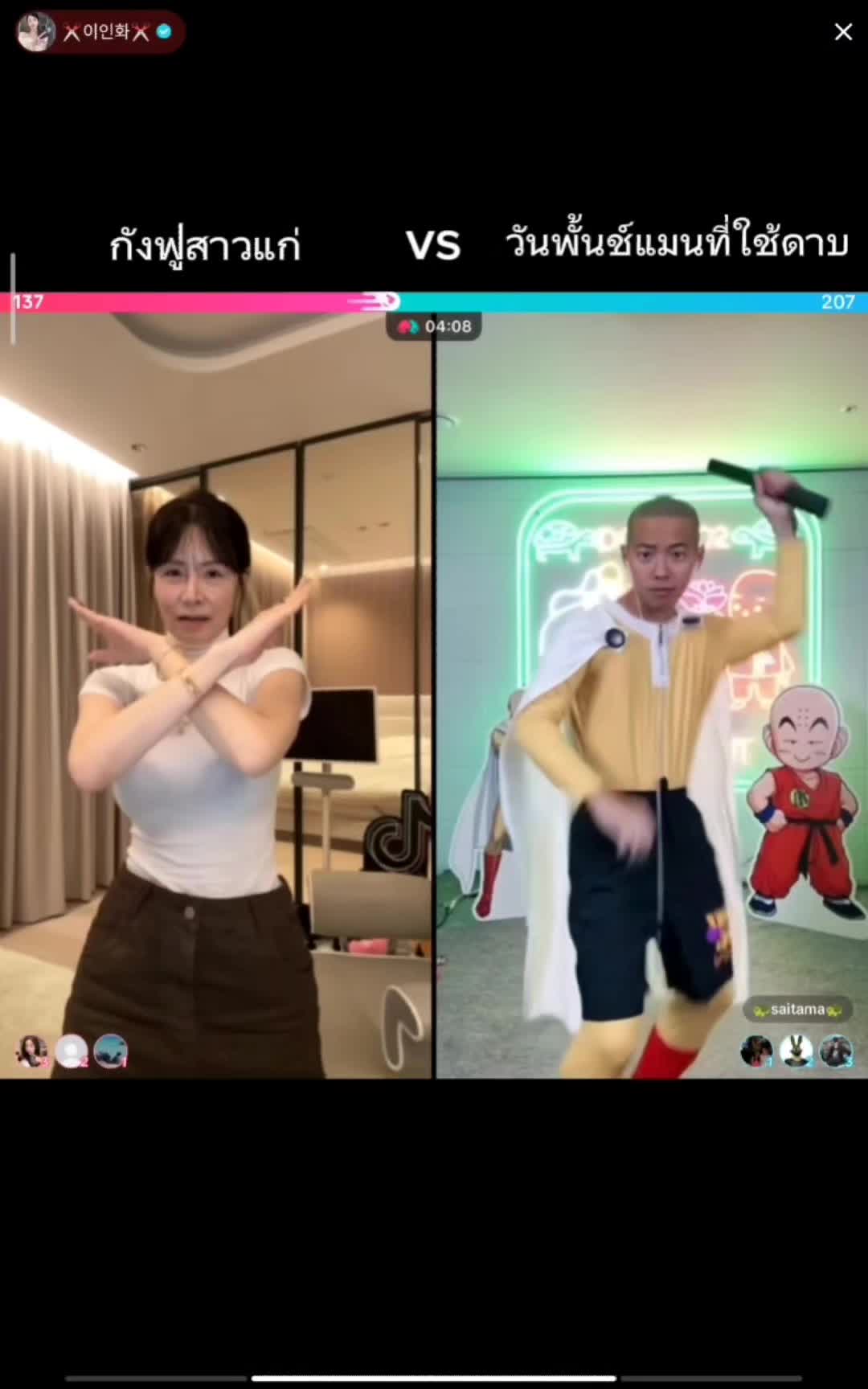 @✂️ _Bas'kung_✂️