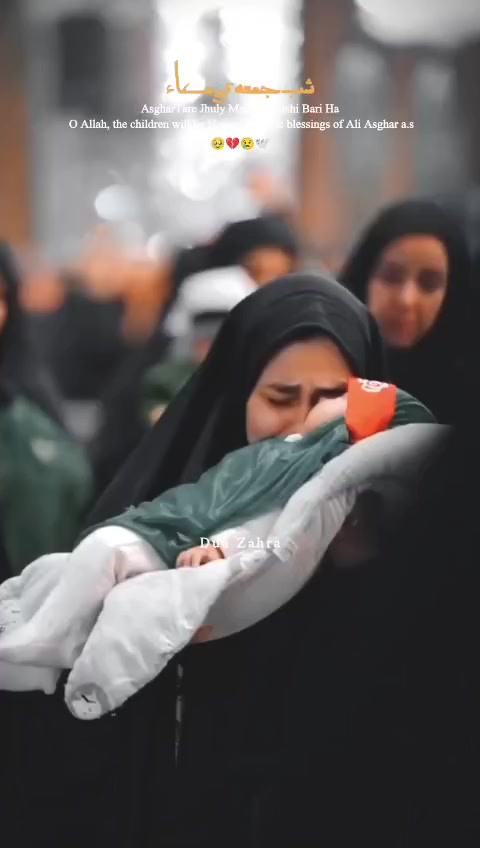 @🥀*Dua-e-Zahra*🥀