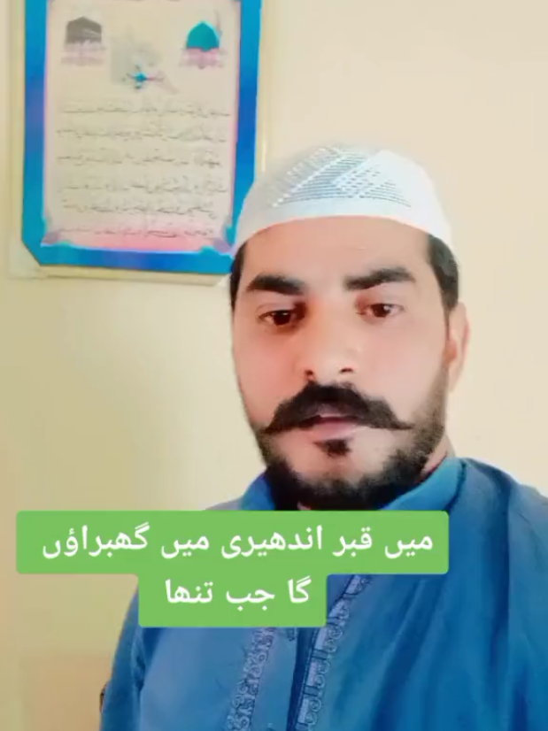 @𝐆𝐔𝐉𝐉𝐀𝐑 𝐒𝐀𝐁⤹⌯꯭➥