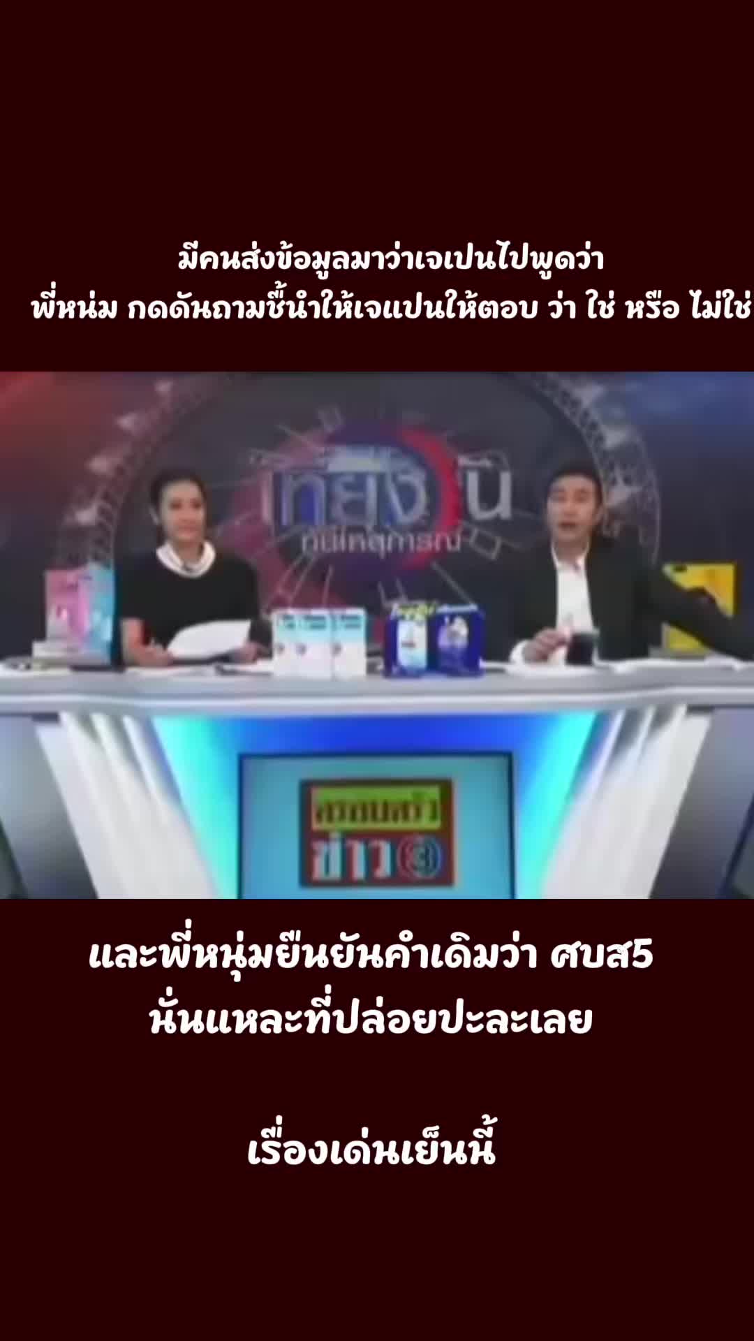 @Nutthanicha😘💕