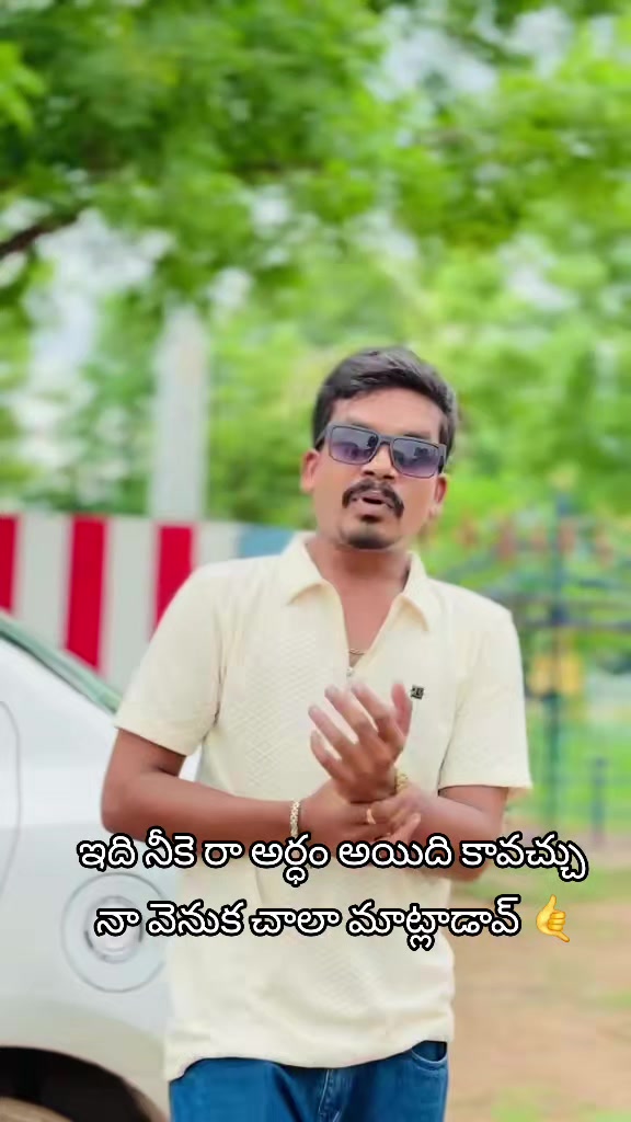@◦•♡❤️🔥𝐋𝙰𝙳𝙳𝚄 యాదవ్💗♡◦•