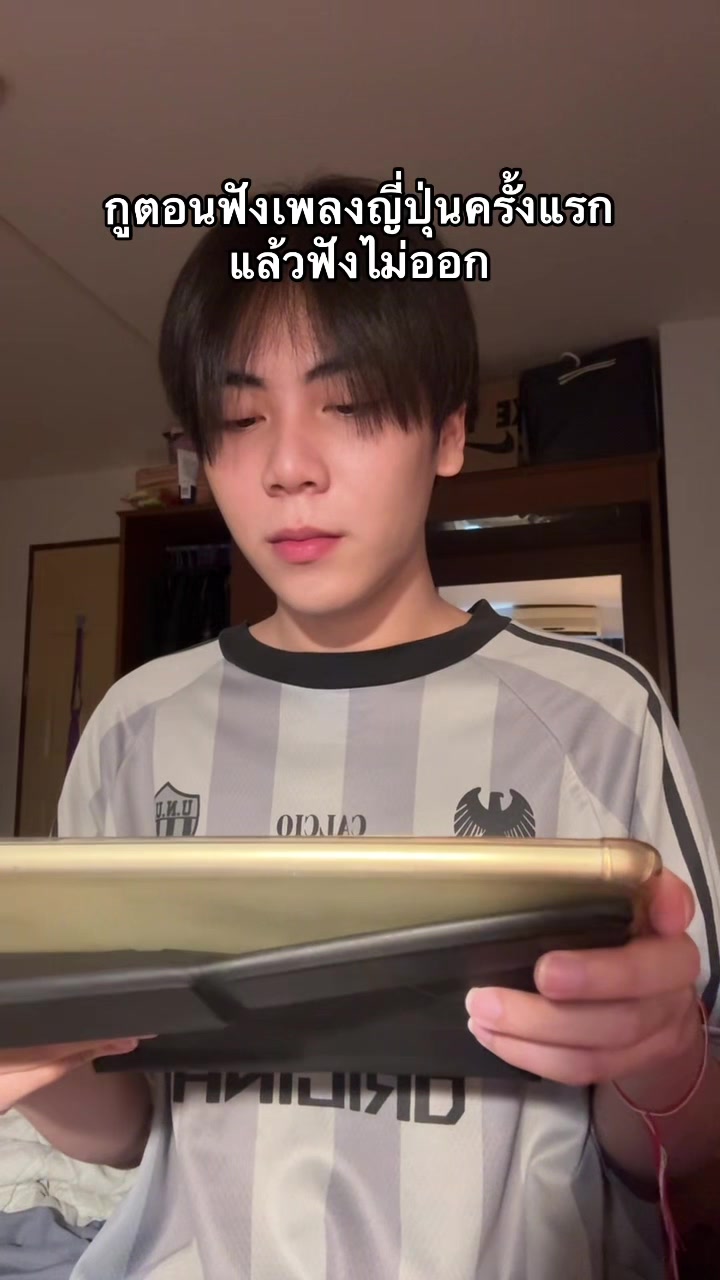 @ยัยแซลม่อน