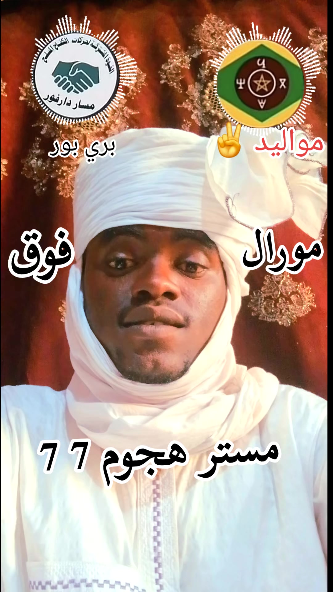 @꧁ مِـــــوُرآلَ فــــــوُق ꧂