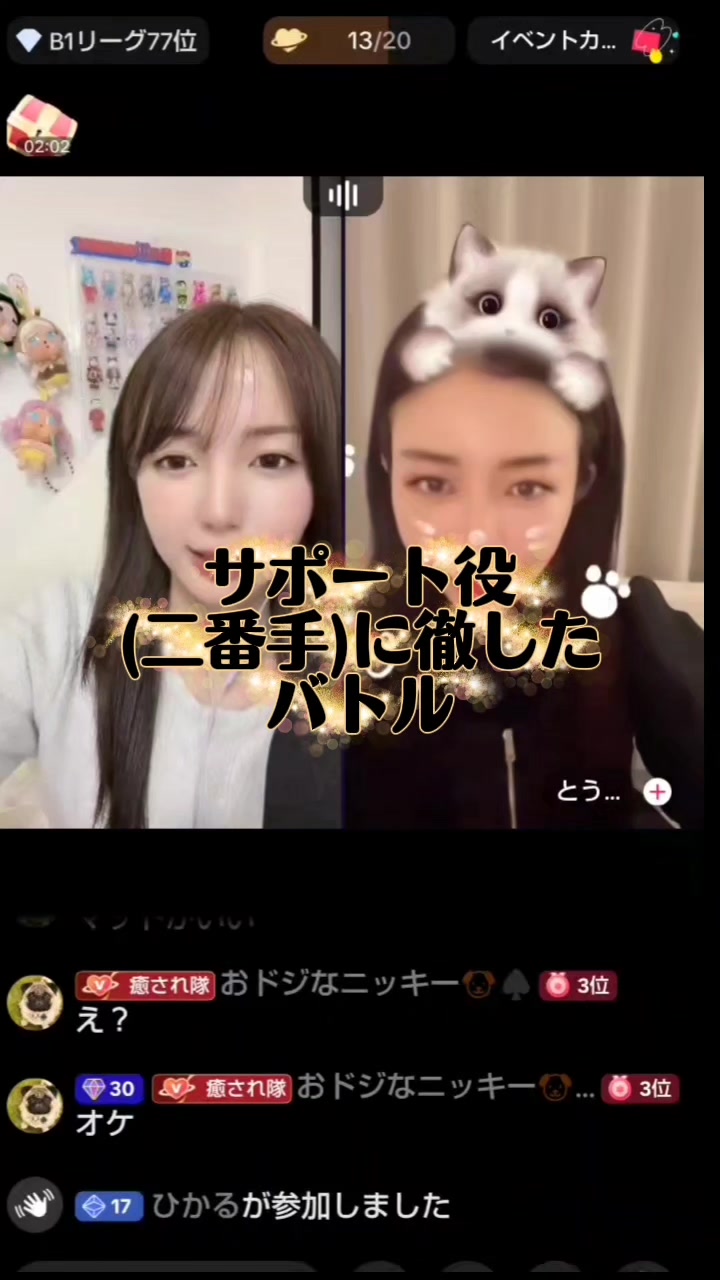@KAMIKAZE🇯🇵