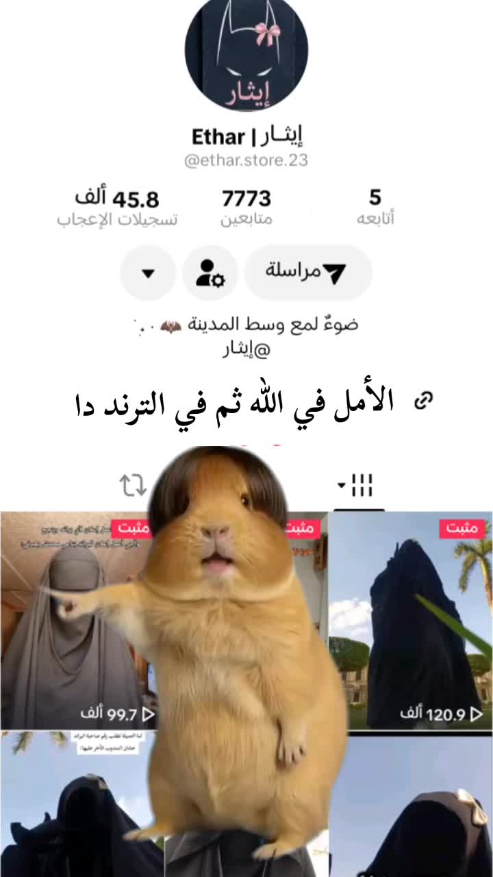 @إيثـار
