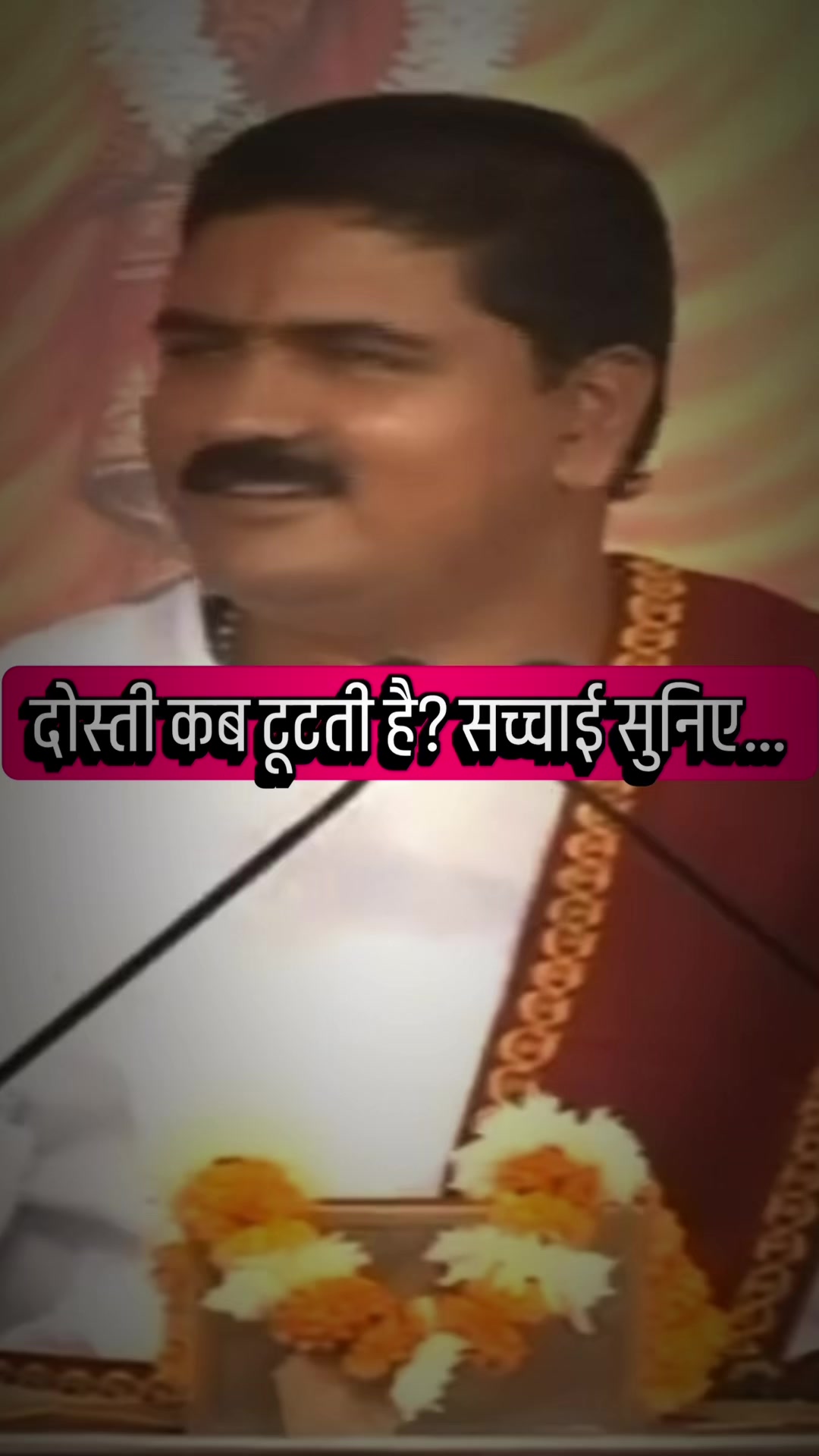 @Anuj